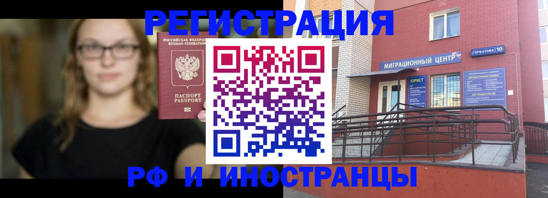 прописка поиск в Туле