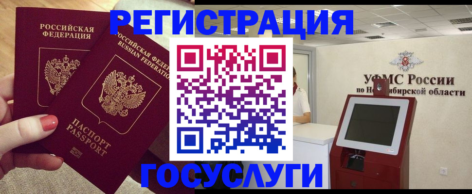 прописка поиск в Туле