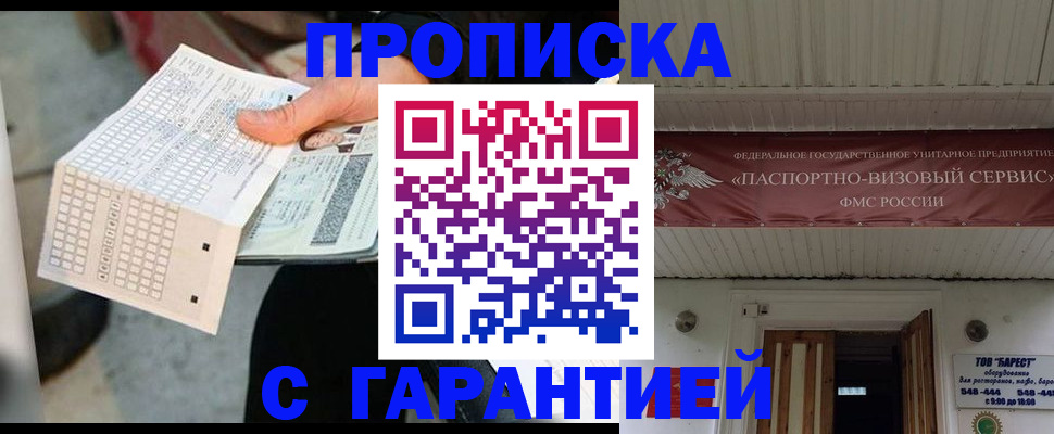найти адрес прописки в Туле